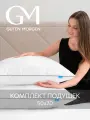 Подушка 50х70 комплект 2 шт. Guten Morgen, наполнитель Лебяжий пух, Сатин, Премиум