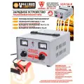 Зарядное устройство для АКБ ёмкостью до 150 А/ч; 6-12-24В; трансформаторное VOLLRUS, VLR15A-B