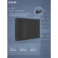 Стальной трубчатый радиатор Kohr Heim 3057/26 секций с боковым подключением 3/4 черный