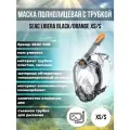 Маска для плавания полнолицевая SEAC SUB LIBERA BLACK/ORANGE, р-р XS/S