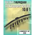 Щетка стеклоочистителя AVS Multi Hybrid Line (10 в 1) MHL-18 (45 см), 1шт.