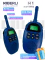 Набор детских раций KIBERLI H1, аккумуляторные, до 3 км, синие,