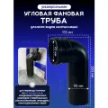 Фановая труба для инсталляции под углом 90 градусов, диаметр 90мм