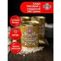 Готовые каши Мясокомбинат велес