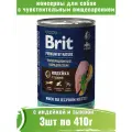 Brit Premium 3шт по 410г консервы для собак с чувствительным пищеварением, с индейкой и тыквой
