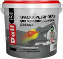 Краска резиновая DALI (коричневый / 12кг.)