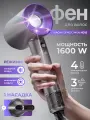 Фен для волос SenCiciMen Hair Dryer HD15 Purple (1 насадка)