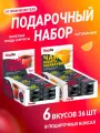 Подарочный набор напитков SimpaTea ассорти 6 вкусов 36 шт