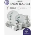 Набор посуды столовой на 4 персоны с кружками, 16 предметов Антея, сервиз обеденный фарфоровый