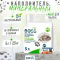 Наполнитель для кошачьего туалета впитывающий CatBoss Классический 5 л. + пакеты для лотка 20 шт. / для всех типов кошек и грызунов / 5 л.