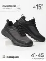 Кроссовки BAASPLOA, размер 45, графит