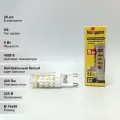 (20 шт.) Светодиодная лампочка Navigator G9, мощность 5 Вт, напряжение питания 220-240 В, цветовая температура 4000 K, нейтральный белый свет, световой поток 420 Лм, цоколь G9, размер 16х50 мм, NLL-P-G9-5-230-4K