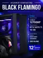 Мощный игровой ПК Core I7 12700KF, RTX 5070 Ti 16GB, SSD 1TB, 64GB DDR4, БП 850W, Deepcool CC560 Black
