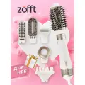 Фен-щетка, стайлер для укладки волос профессиональный Zofft с насадками 6 в 1, 3 температурных режима