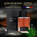 Туалетная вода мужская Sensorium Afghano от Delta Parfum 100 мл