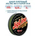 Плетеный шнур для рыбалки Momoi JigLine MX8 Super Silk 150м, 0,14мм, 11кг, хаки