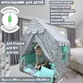 Домик для детей Палатка детская Мятный 80