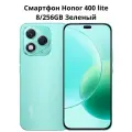 Смартфон HONOR 400 Lite Вельветовый бирюзовый, Ростест, Мобильные сервисы Google (GMS)