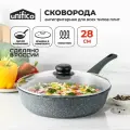 Сковорода с крышкой 28 см. Unifico Fattore (защищенное дно) сковорода для индукционной плиты