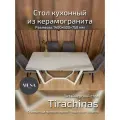 Стол кухонный MESA design Tirachinas, керамогранит, сталь, 140x80x75 см