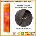 Lakme тонирующая крем-краска Gloss Color Rinse, 8/12 светло-белокурый пепельно-металлический, 60 мл