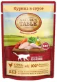 Корм для кошек Nature's Table с курицей 28 шт. х 85 г
