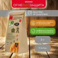 Пропитка огнебиозащита I группа Neomid сухой концентрат 1:5 (2 кг, бесцветный)
