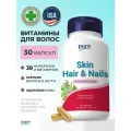 Витамины для роста волос Pure и от выпадения