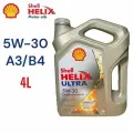 Масло моторное синтетическое Shell Helix Ultra 5w-30, 4 литра, (A3/B3, A3/B4), Европа