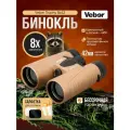 Бинокль Veber Trophy 8х42