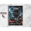 Книга из серии Dungeons & Dragons на русском языке. Бестиарий