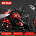 KNOW EASY-Детский электрический мотоцикл, электрический трехколесный велосипед с мощным двигателем, пульт дистанционного управления Bluetooth + музыка для раннего обучения, материал ПП, красный