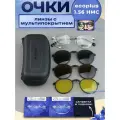 Очки с магнитными насадками ROMEO 3 в 1 с футляром, мод. R25474 Цвет 4 с линзами ECOPLUS 1.56 HMC -4.00 РЦ 60-62