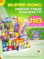 Сладкий бокс WOWBESTBOX 116 импортных вкусняшек / Подарочный набор сладостей