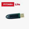 Рутокен Lite 64КБ, носитель для электронной подписи (ЭЦП), серт. ФСТЭК