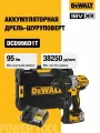 Ударная дрель-шуруповерт DEWALT DCD996D1T, 18 В, 2250 об/мин, 38250 уд/мин, с АКБ 2 Ач и ЗУ, в кейсе TSTAK (DCD996D1NT-XJ)