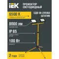 Прожектор IEK СДО 06-2x50Ш 100W 6500К 8000Лм на штативе светодиодный IP65 черный/желтый
