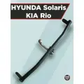 Фаркоп HYUNDAI Solaris I, KIA Rio III, c 2010-2017 г/в