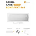 Ванна акриловая 165х70 см KANE комплект 4в1: Прямоугольная ванна, панель, стальные ножки, слив-перелив 01кейн16570кс1+