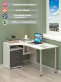 Стол компьютерный Мэрдэс СР-132С-140 БЕГ-ЛЕВ Белый/Графит, угловой, 101 х 140 х 75 см, с ящиками