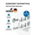 Комплект фурнитуры для складных дверей HETTICH WingLine L до 24 кг правое открывание 1 комплект. Дверь гармошка в шкаф для одежды