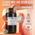 Фотополимерная смола Elegoo ABS-like Resin V3.0 Colored, Прозрачный, 1 л