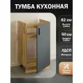 Кухонный гарнитур. Тумба под мойку на кухню. Модуль напольный, нижний 50х43,6х82 см, графит