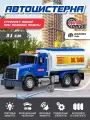 Грузовик AUTODRIVE Автоцистерна с водой
