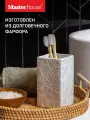 Стакан для щеток Master House Leaf, фарфор, белый, квадратный, 11,5 см