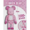 Конструктор набор Brick Bear из блоков Мишка розовый 2300 д