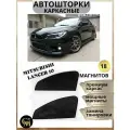 Автошторки каркасные для Mitsubishi Lancer 10, магниты встроены
