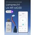 Wi-Fi модуль с проводом для кондиционеров Lamprecht LA-WF-MD30 с поддержкой приложения SmartHome и Алисы