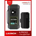 Программатор ключей LAUNCH X-431 XPROG3 GIII + X-PROG3 ПК-адаптер с поддержкой функций IMMO и ECU