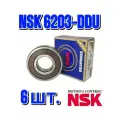 Комплект 6 шт. Подшипник 6203-2DDUCM (180203) NSK Япония 17x40x12, Оригинал